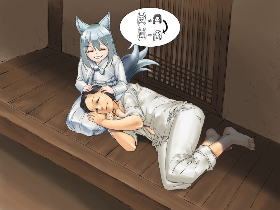 여우가 사랑하는 이야기.jpg
