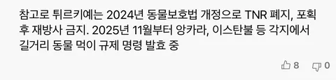 국제 동물권단체 PETA의 경고 “당신은..”