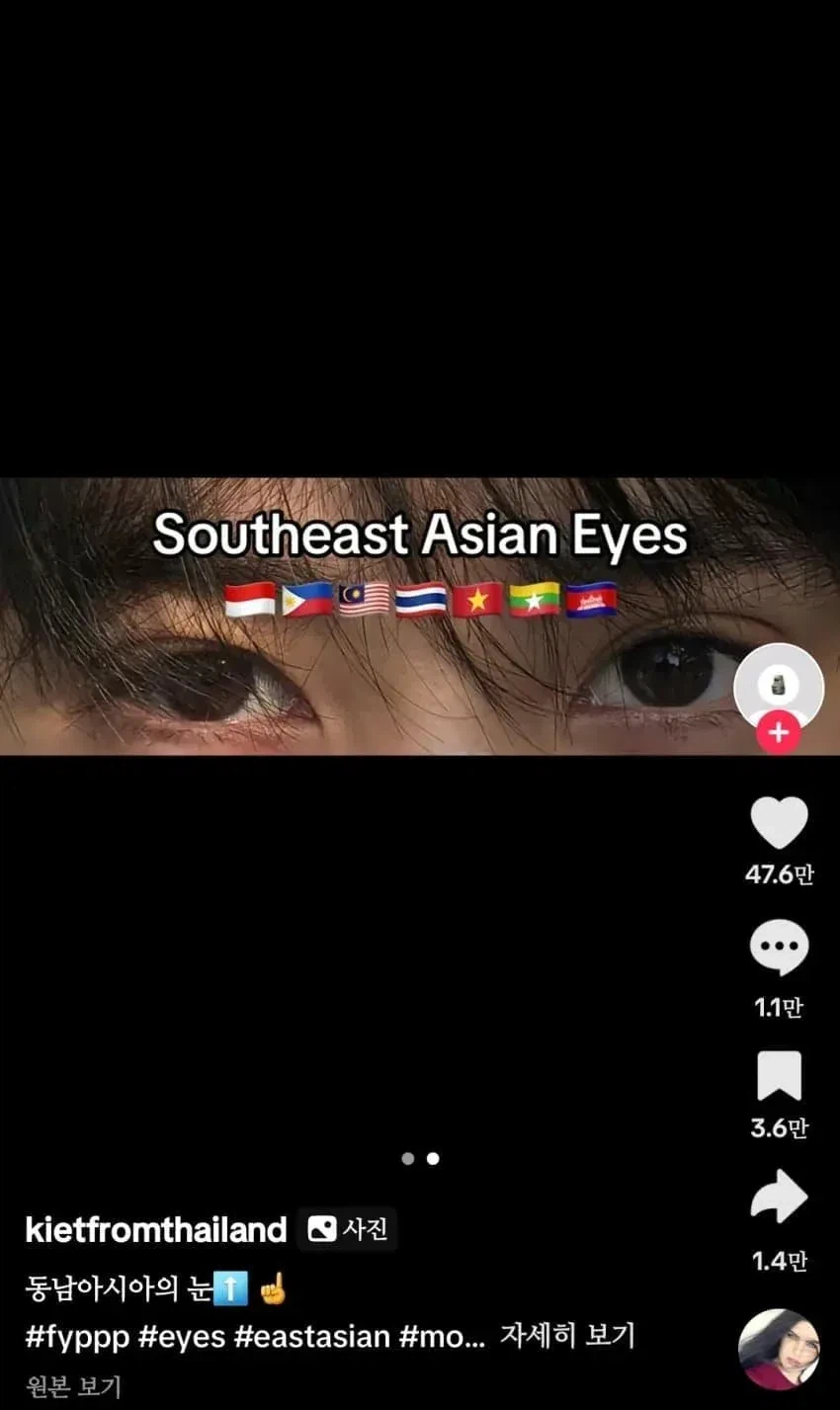 한중일이 손잡는 순간