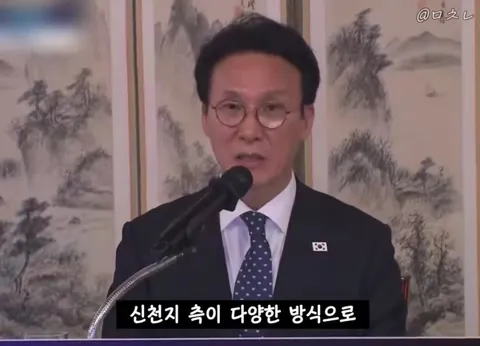신천지 교주 구속됐다는 기사보고 예전 총리께서 하던 말씀 생각나네요
