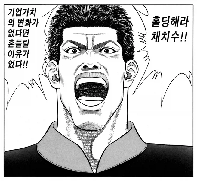 주식)자.. 봐... 상승장이라구...