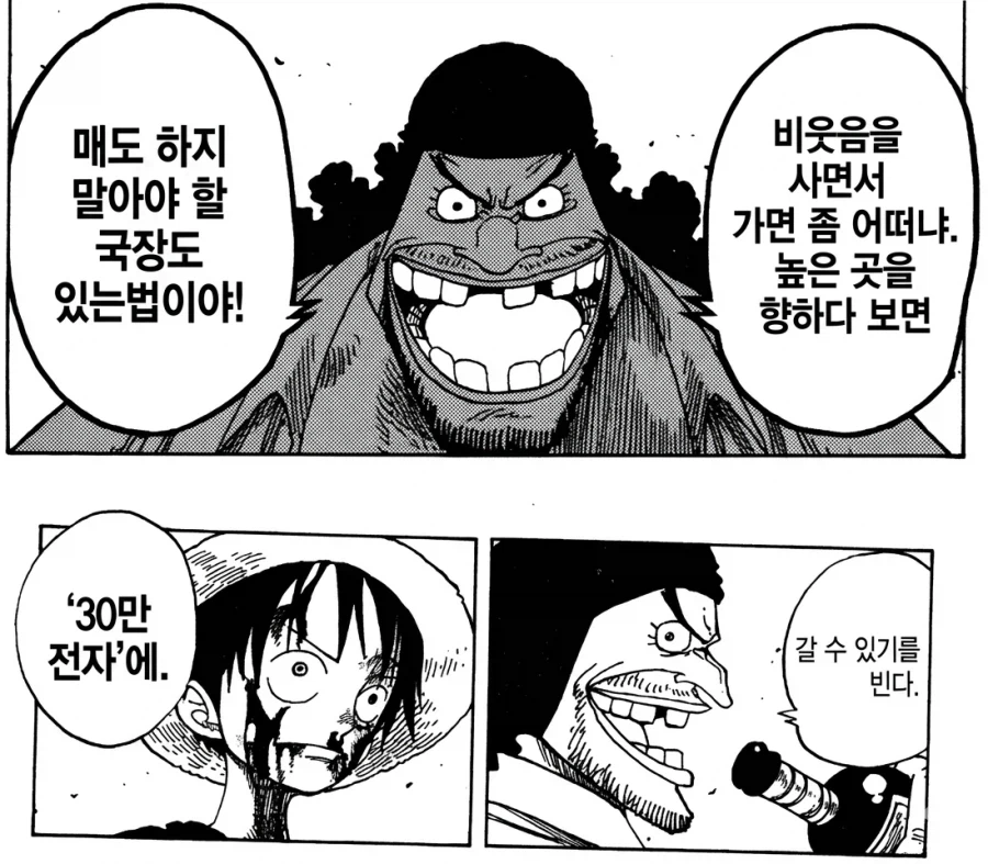 주식)자.. 봐... 상승장이라구...
