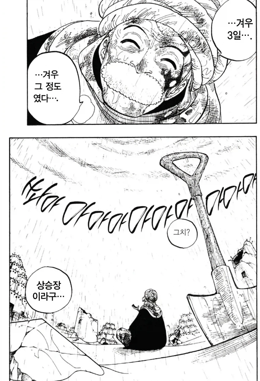 주식)자.. 봐... 상승장이라구...