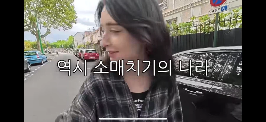 한국인: 루브르박물관에 궁금한게있어
