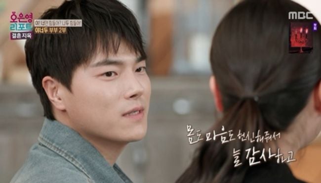 월 1천만원 벌고 하루 3시간 자는 남편...오은영도