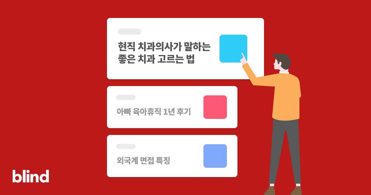 개 상해비를 얼마를 물어줘야할지 조언 부탁드려요.blind