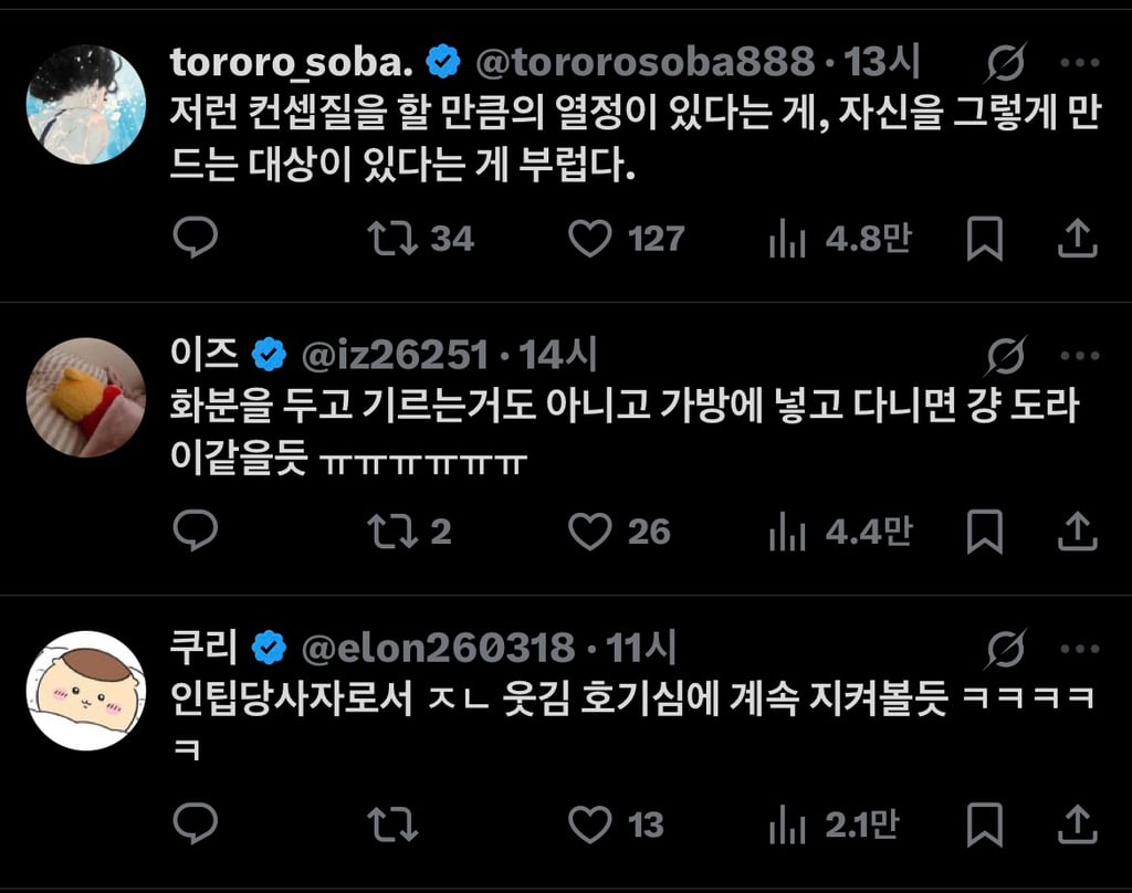 intp 인팁 남자 회사사람이 특이한 사람이 이상형이라고 해서