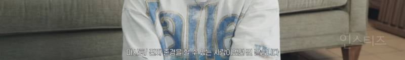 신인치고는 다소 파격적인 어린 시절 공개.jpg