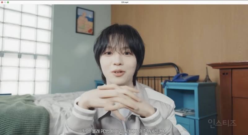 신인치고는 다소 파격적인 어린 시절 공개.jpg