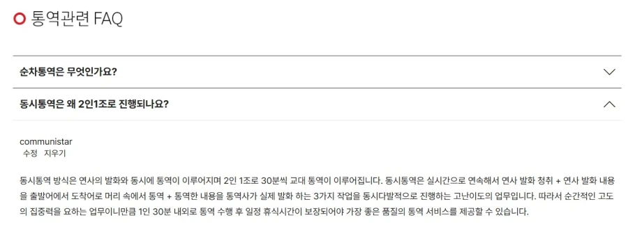 인간 뇌 한계는 25분