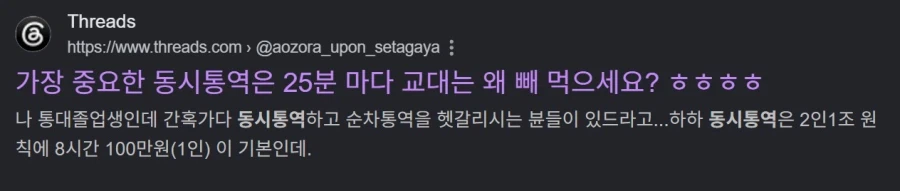 인간 뇌 한계는 25분