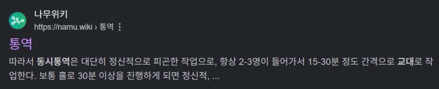 인간 뇌 한계는 25분