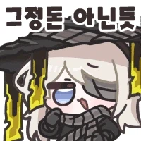 림버스) 금색이다! 이번엔 떳냐?