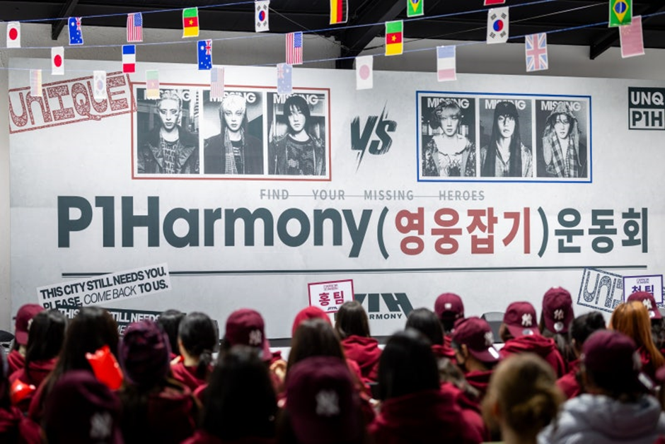 호불호 전혀 안갈리고 많은 팬들이 만족한다는 이벤트