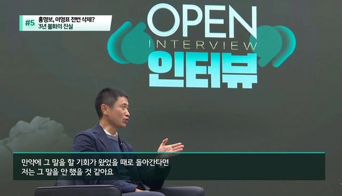 쓴소리 했다가 3년간 홍명보한테 연락 끊긴 이영표