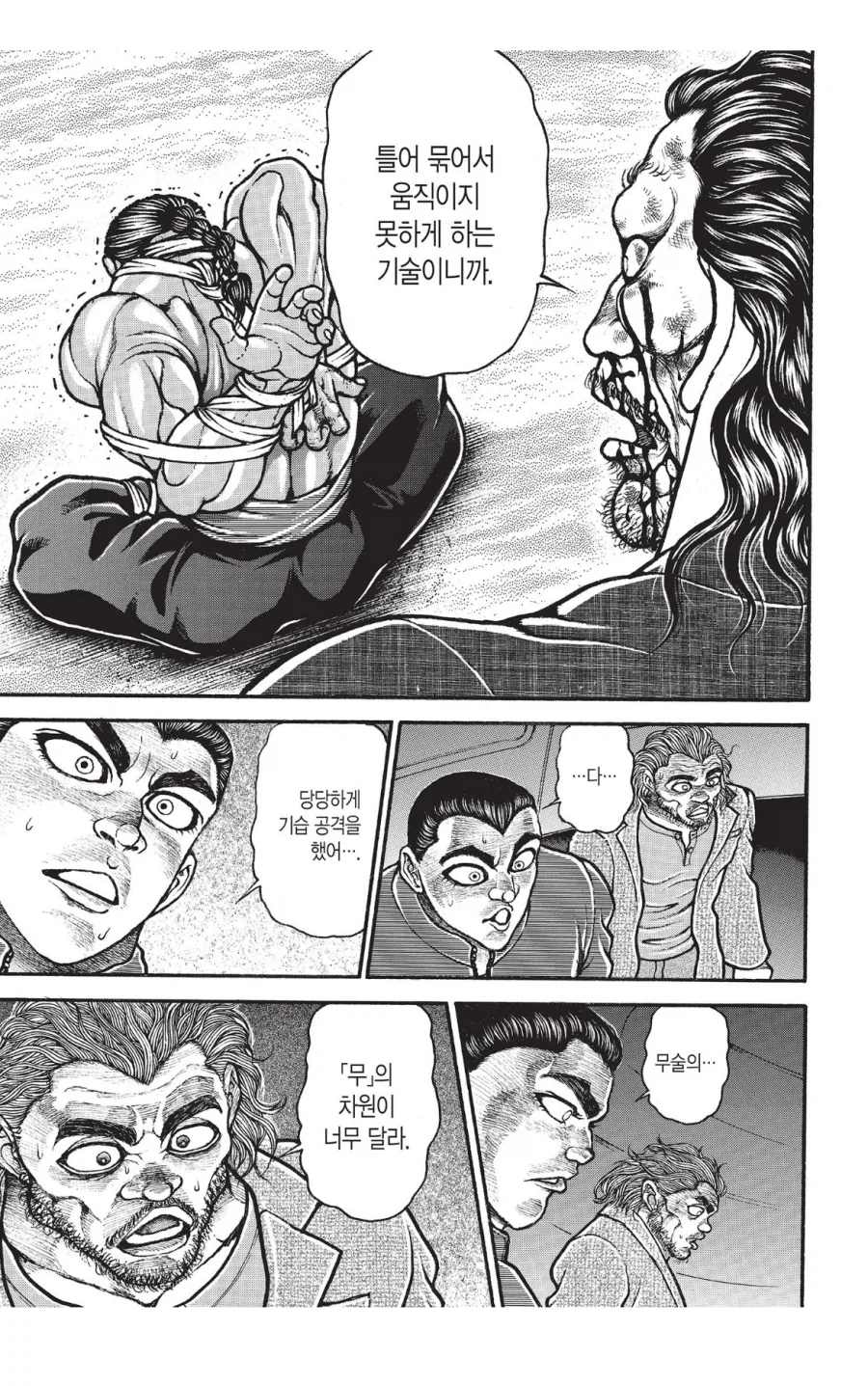 바키 애니화의 장점