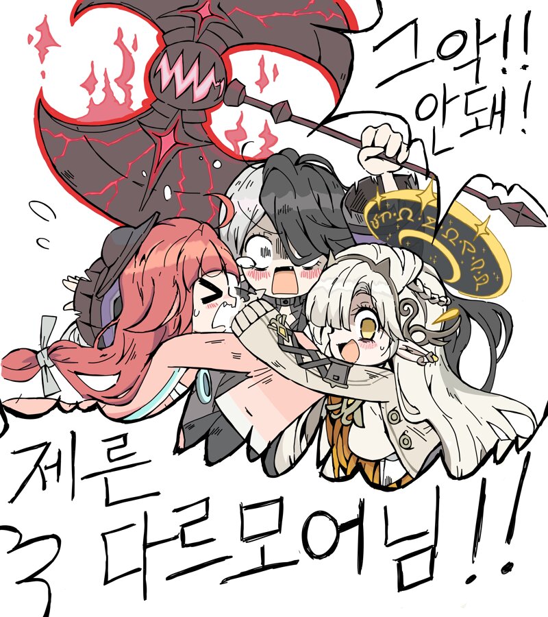 짤) 아샤 질투하는 벨로나 그려봄