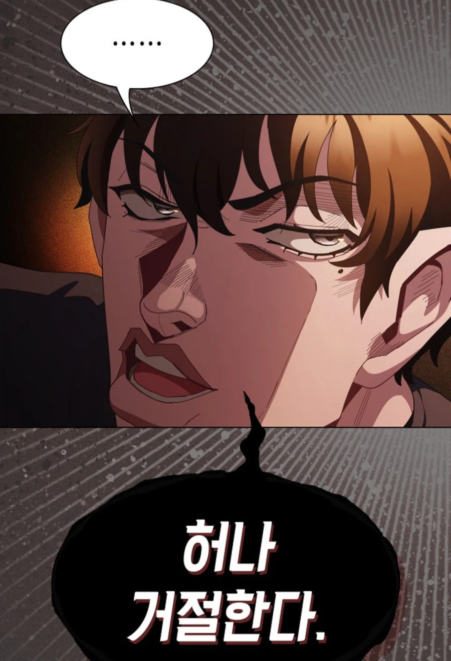나이 많다고 거절 당하는 여자의 서러움.jpg