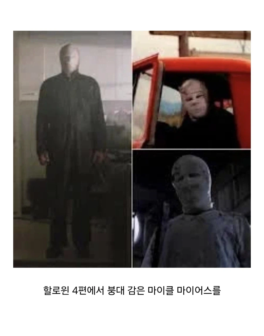 미국의 유명 살인마 캐릭터를 한번씩 해본 배우