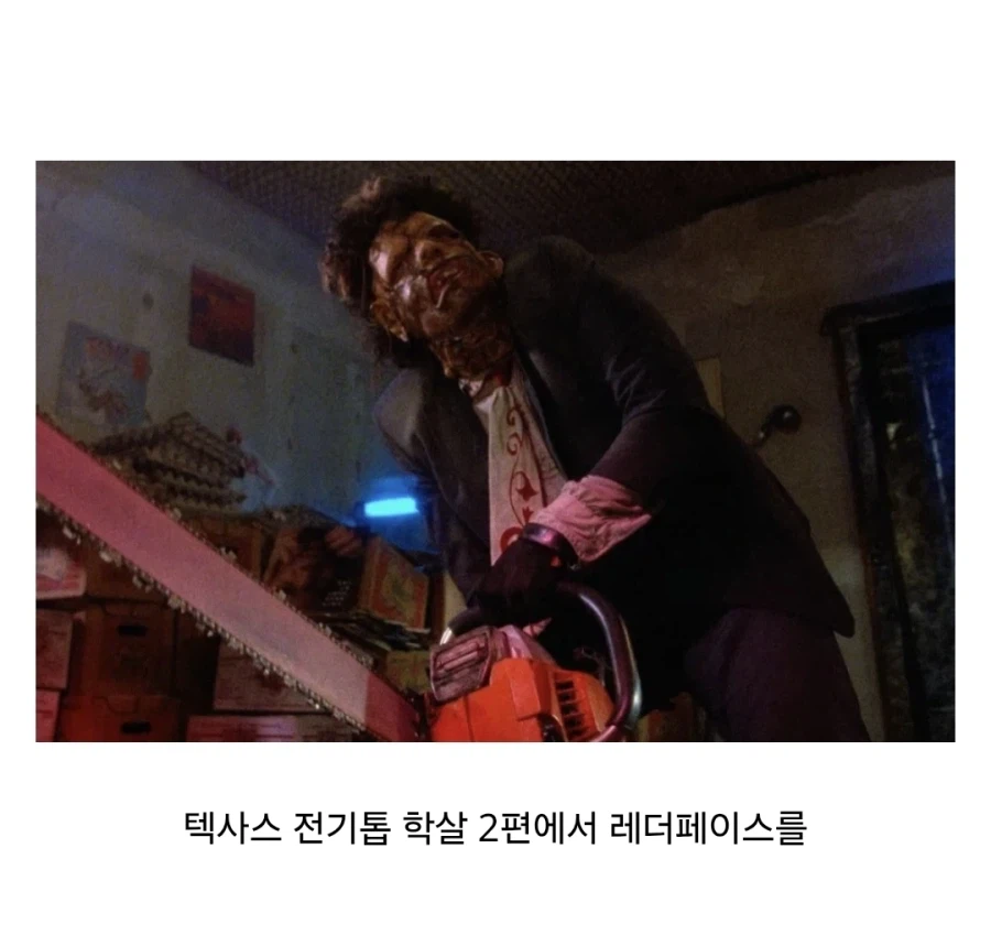 미국의 유명 살인마 캐릭터를 한번씩 해본 배우