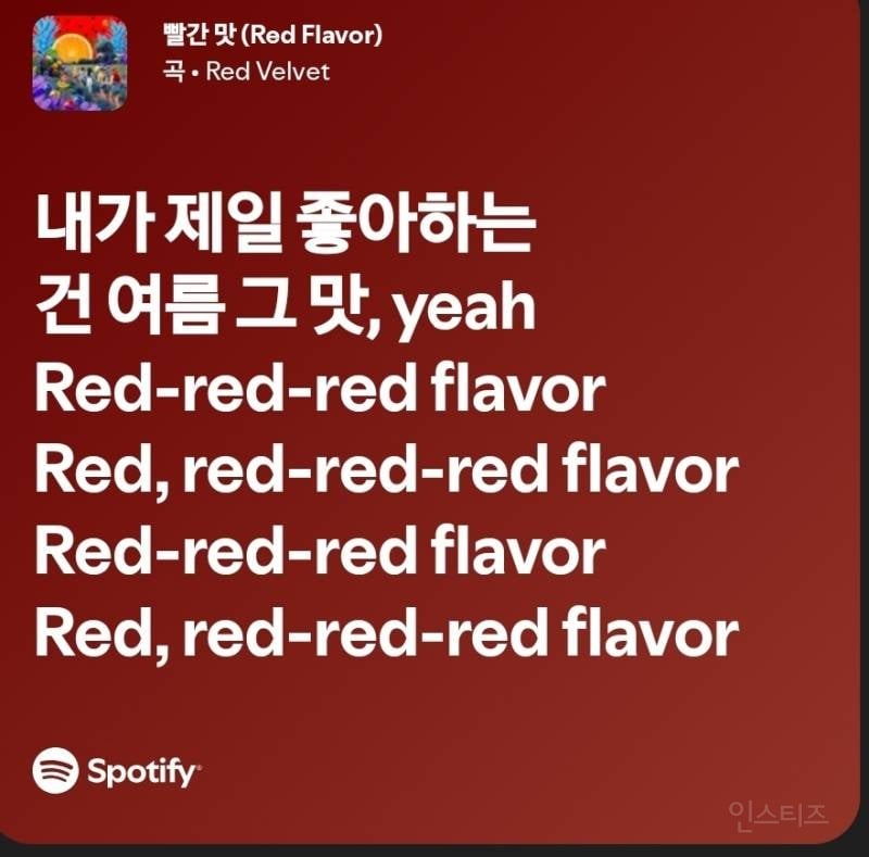 빨간맛 남자목소리의 정체