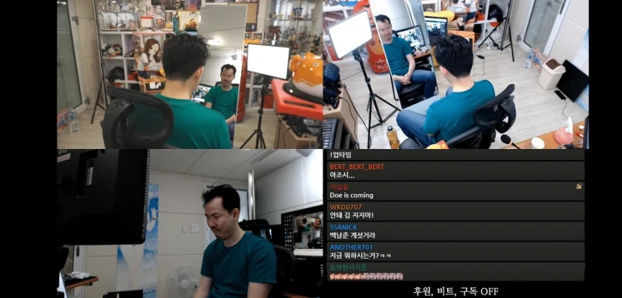 인방) 김도: 옛날 생각난다, 예전에 거울 앞에서 4시간 동안 방송했던거