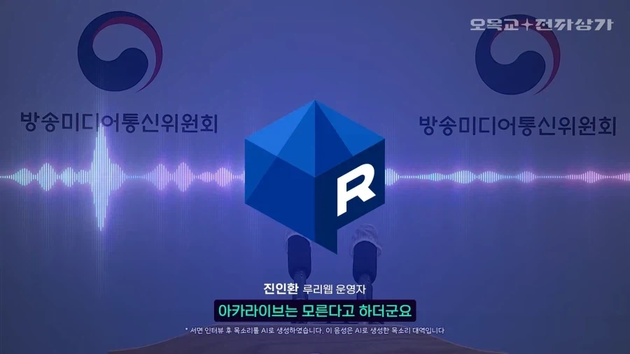 검열)솔직히 방미심위가 해외 서버 이전 도피하면 적극 대응하겠다는데