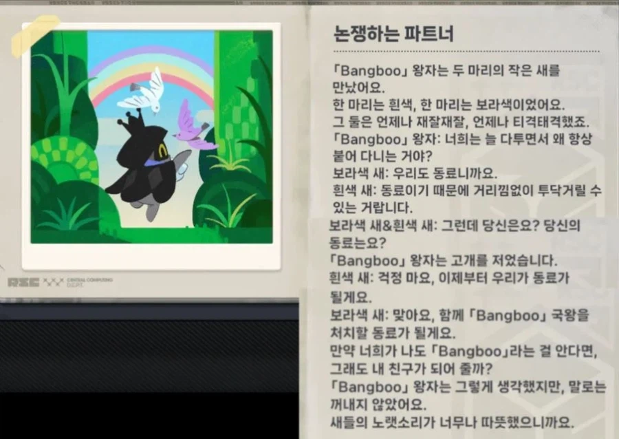 젠레스)대충 정리해본 세계관 설정과 지금까지의 떡밥