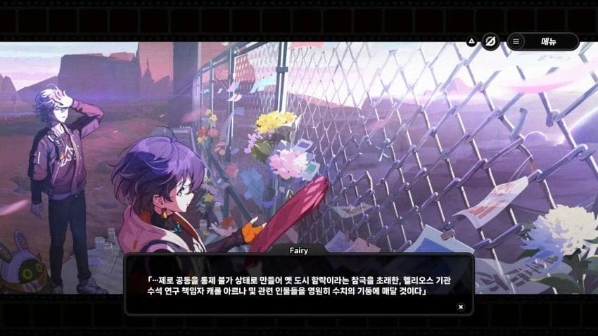 젠레스)대충 정리해본 세계관 설정과 지금까지의 떡밥
