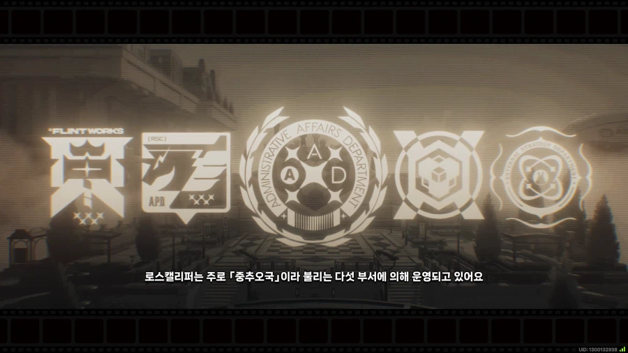 젠레스) 약스포! 한 명이 독재하는 건 옳지 않다!