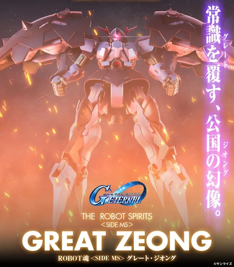 건담 근황