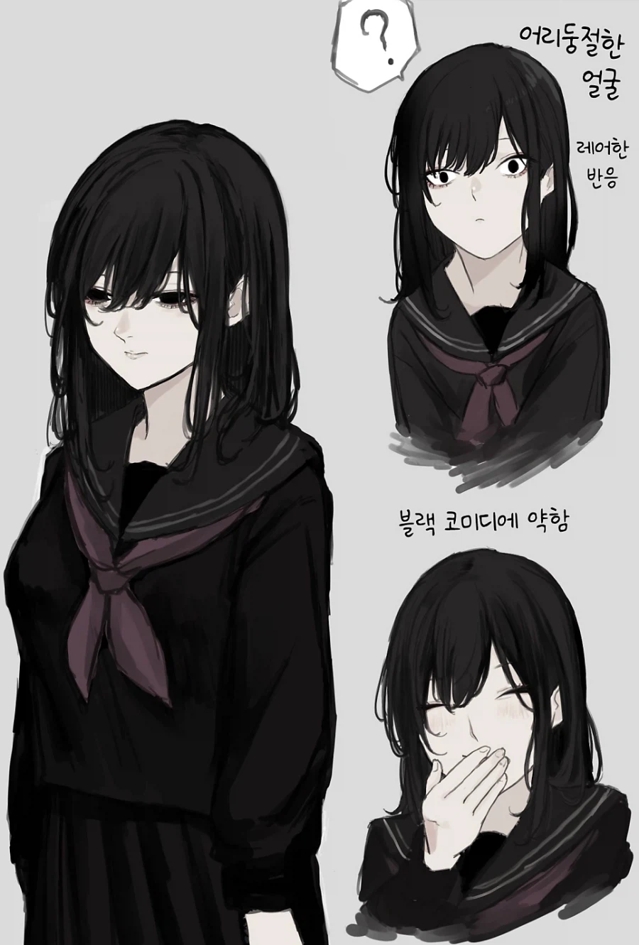 얀데레 엄마.manhwa