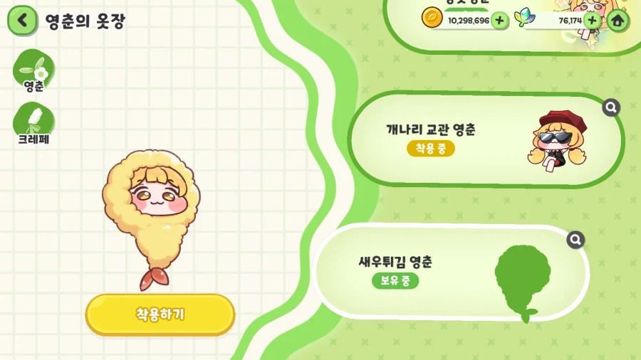 트릭컬) 이번 부동산 인질이 좀 쎄군ㅋㅋㅋㅋㅋㅋㅋㅋ