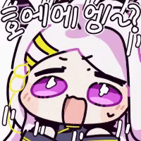 [블루아카] 게헨나 메인스토리 A