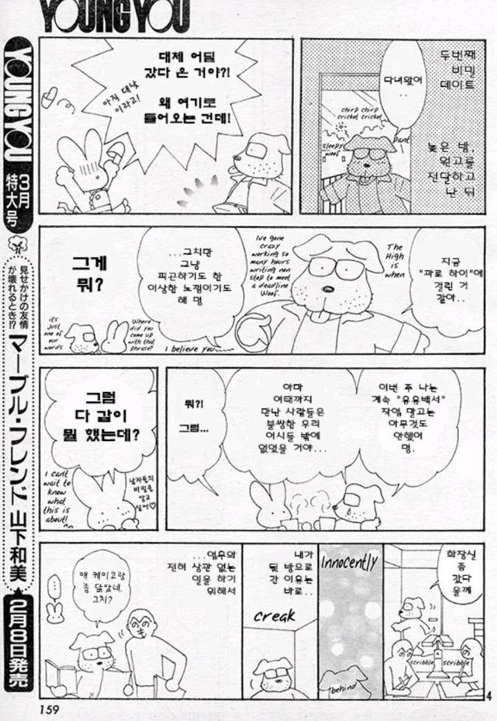 이번에 복귀하는 헌터X헌터 작가의 충격적인 성매매 중독 (유부남) .jpg