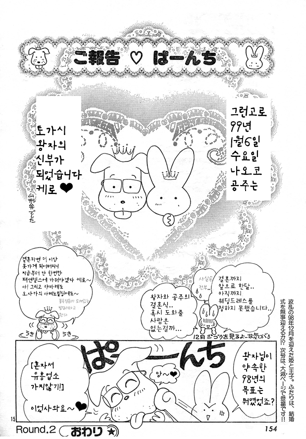 이번에 복귀하는 헌터X헌터 작가의 충격적인 성매매 중독 (유부남) .jpg