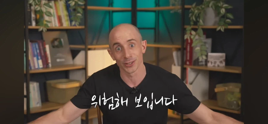 요즘 미국 자본주의가 이상하게 돌아가는 이유