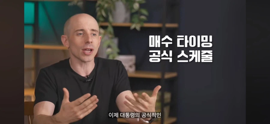 요즘 미국 자본주의가 이상하게 돌아가는 이유