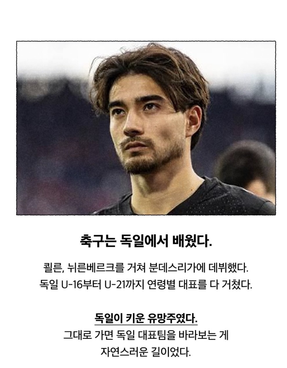 .,.. 옌스도 참 ,.,.