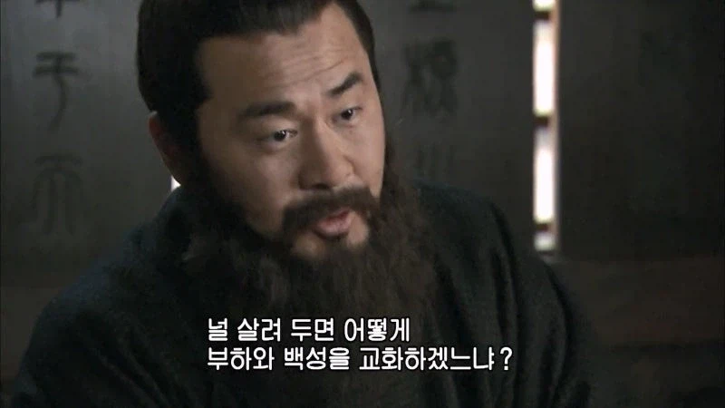 마등의 반란으로부터 조조를 구한 일등공신