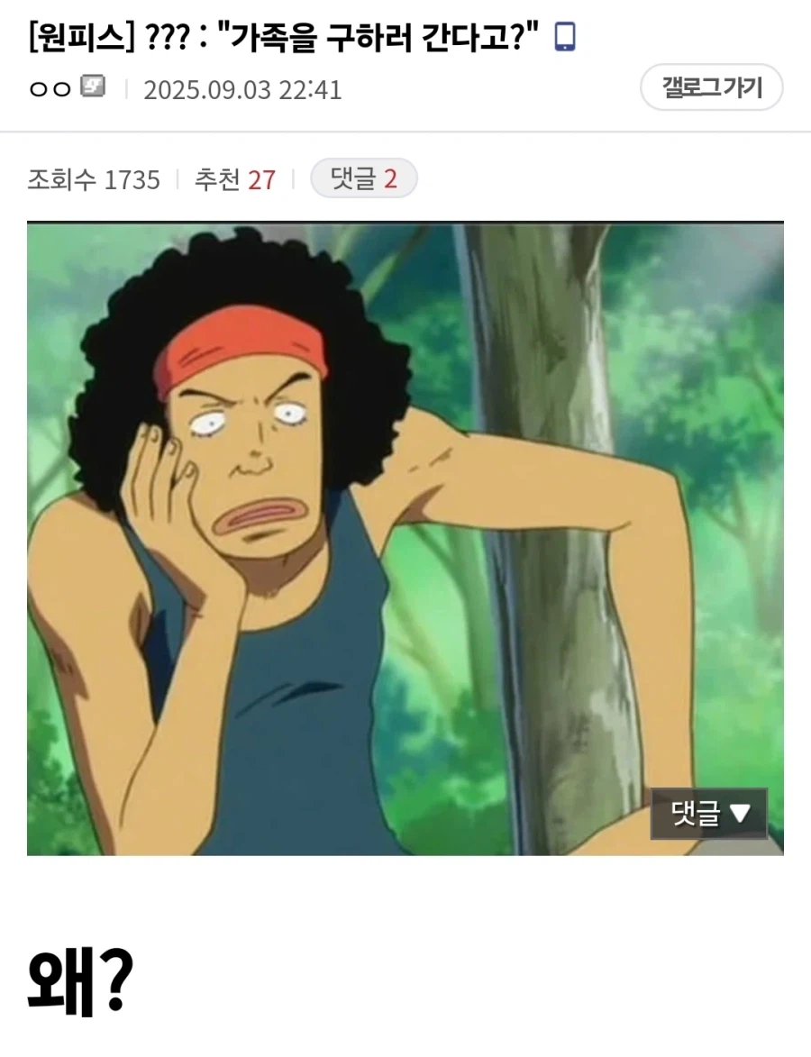 창작물에 부모의 사랑이 많이 나오는 이유