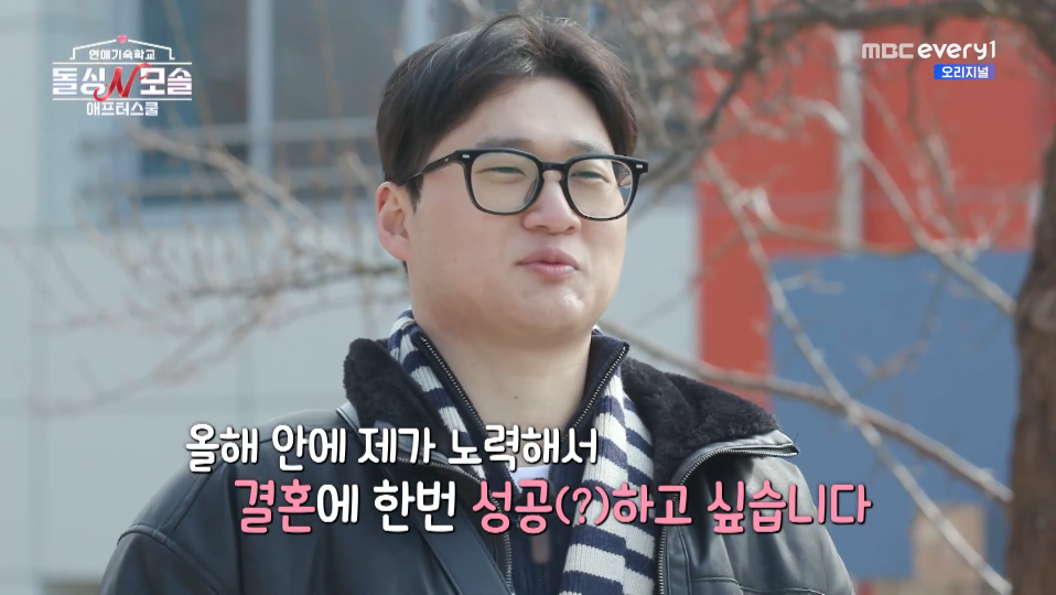 돌싱N모솔 최커였던 두쫀쿠&수금지화 현커 여부 공개.jpg
