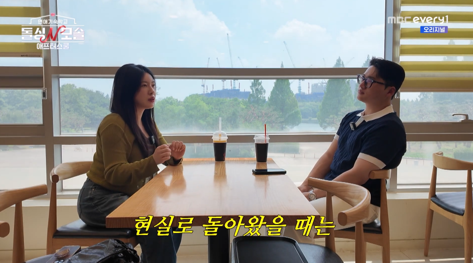 돌싱N모솔 최커였던 두쫀쿠&수금지화 현커 여부 공개.jpg