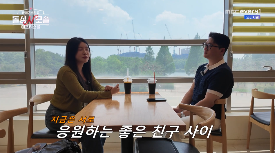 돌싱N모솔 최커였던 두쫀쿠&수금지화 현커 여부 공개.jpg