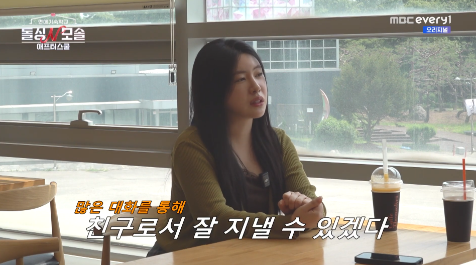 돌싱N모솔 최커였던 두쫀쿠&수금지화 현커 여부 공개.jpg