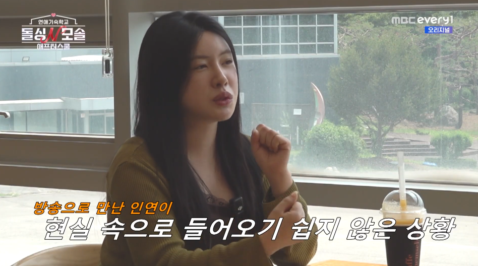 돌싱N모솔 최커였던 두쫀쿠&수금지화 현커 여부 공개.jpg