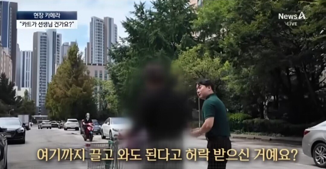 위반행위를 존나 당당하게 하고있는것