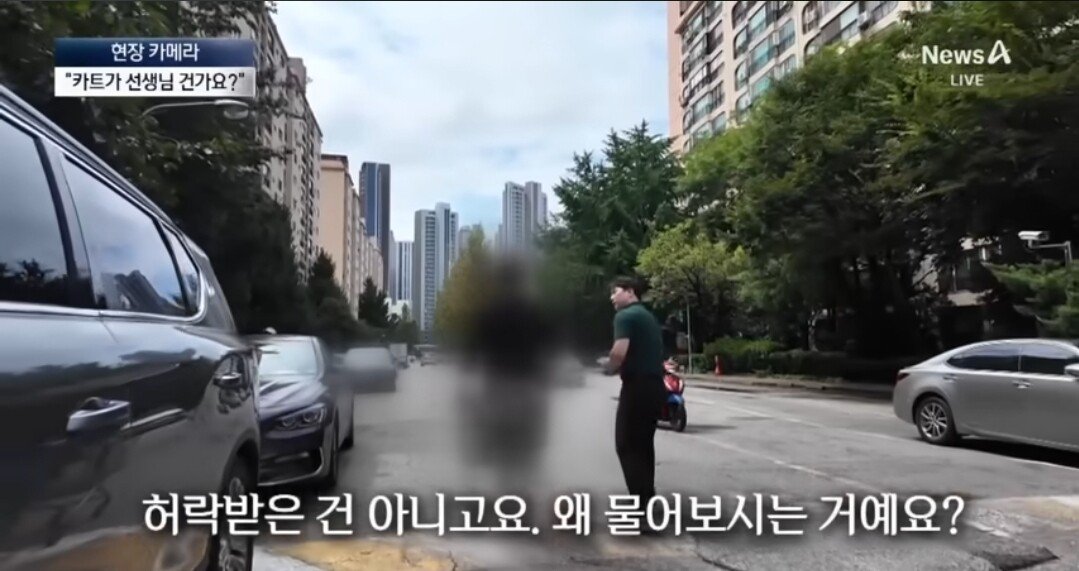 위반행위를 존나 당당하게 하고있는것
