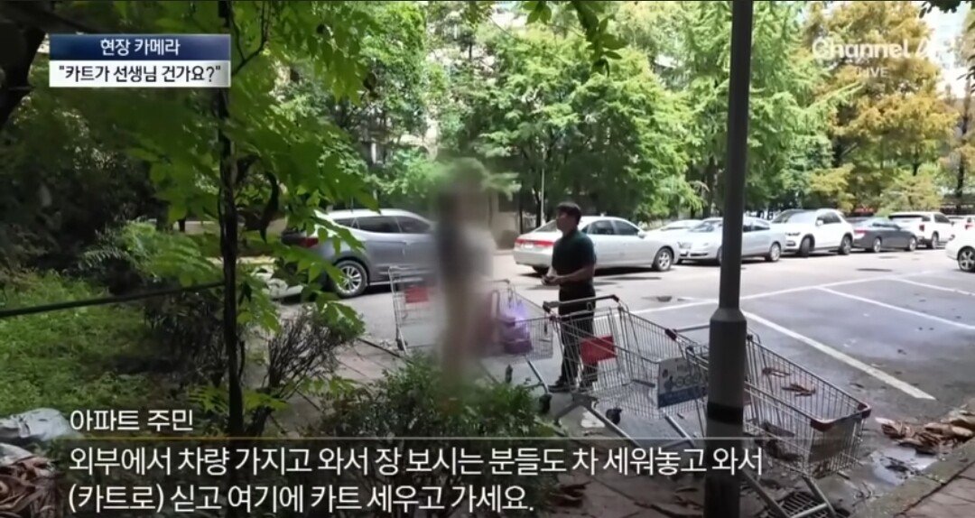 위반행위를 존나 당당하게 하고있는것
