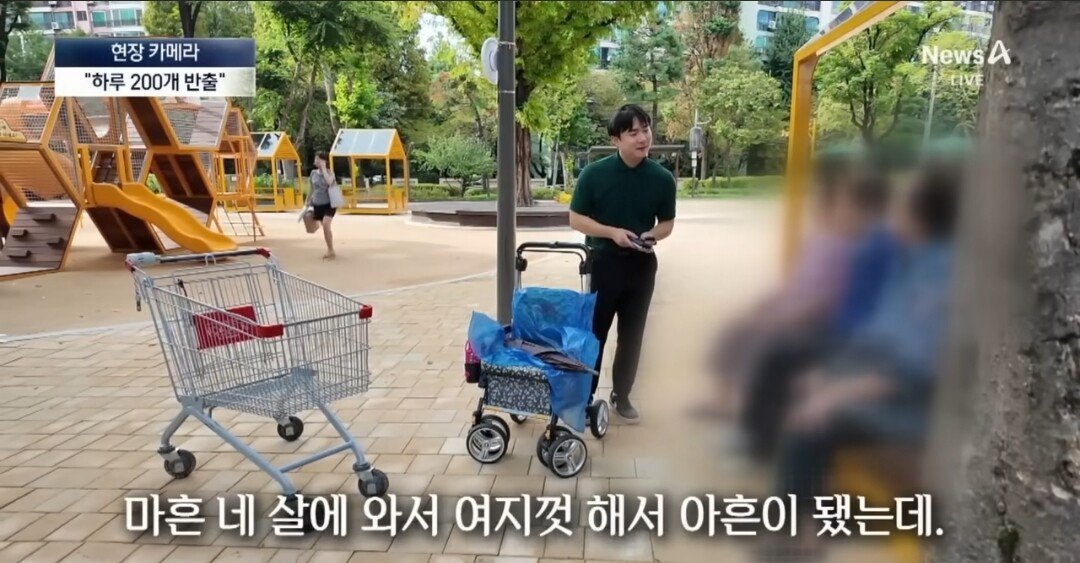 위반행위를 존나 당당하게 하고있는것